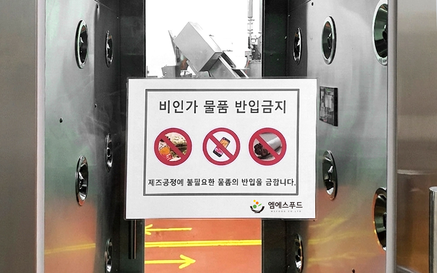 바입