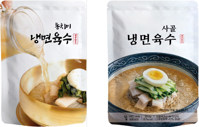 냉면 파우치.jpg