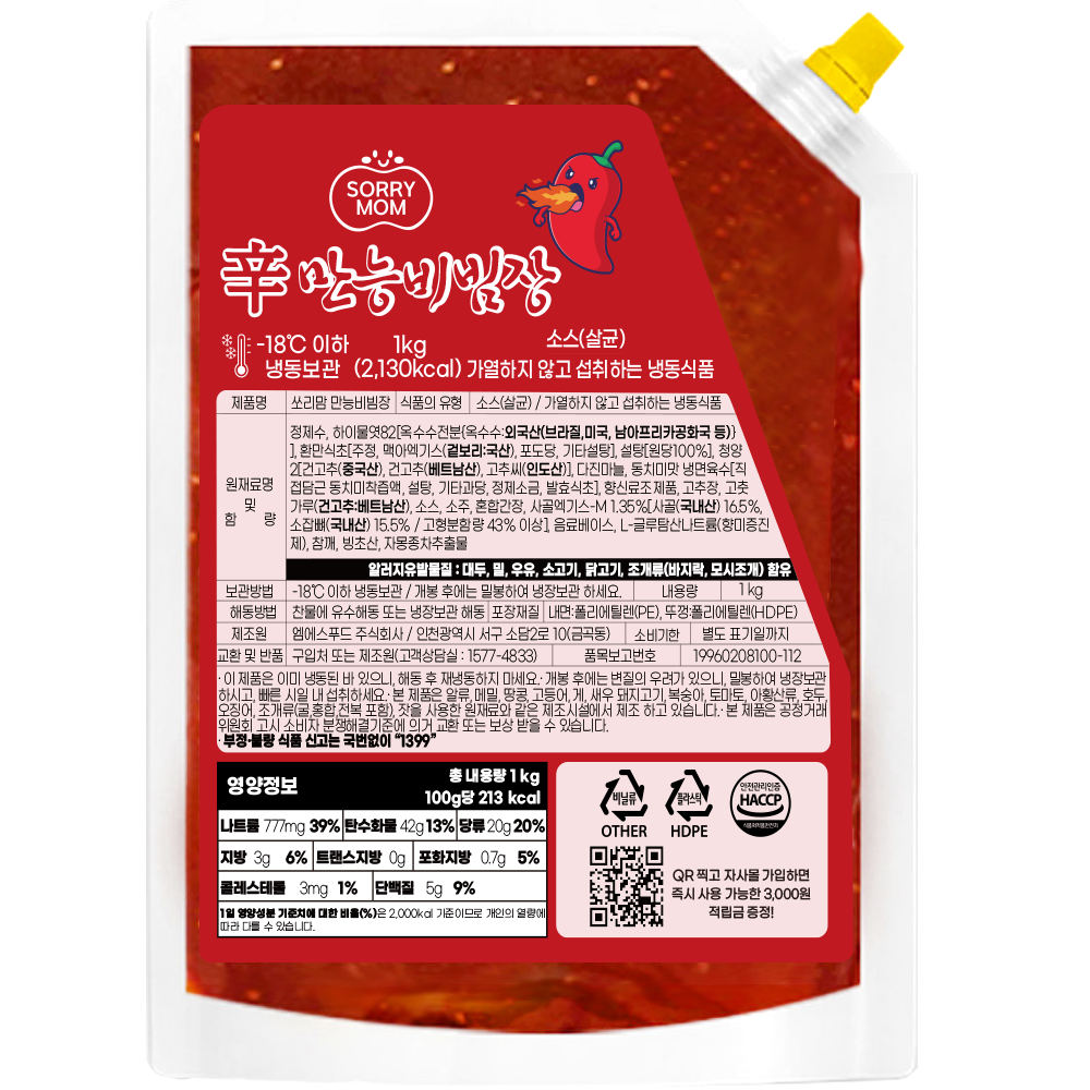 KakaoTalk_20260702_160730651.png