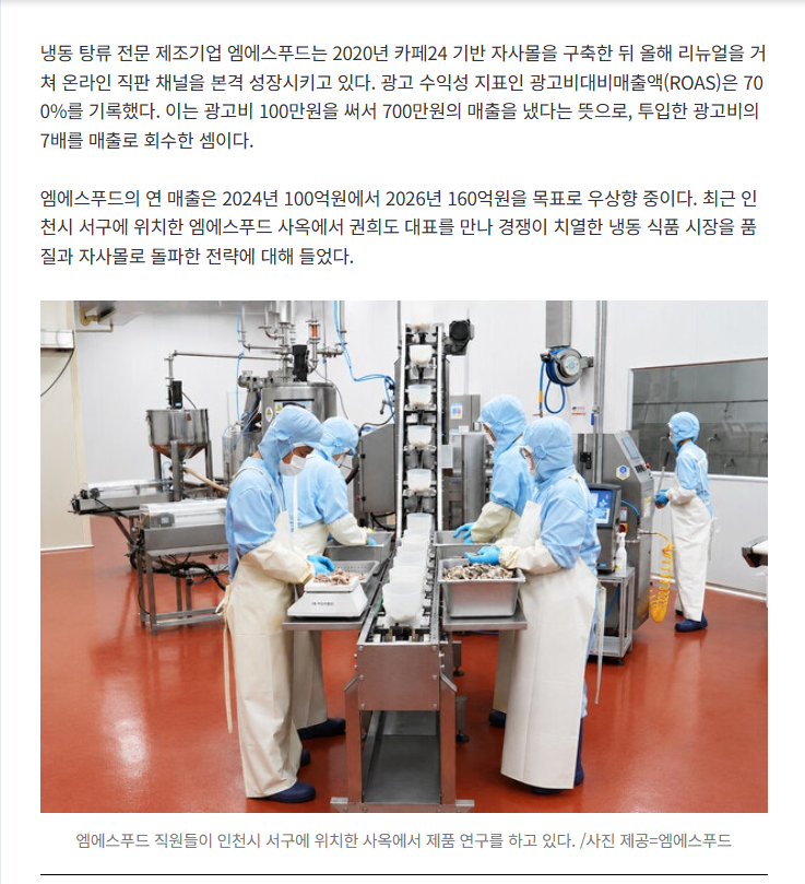 화면 캡처 2026-08-31 090055.png