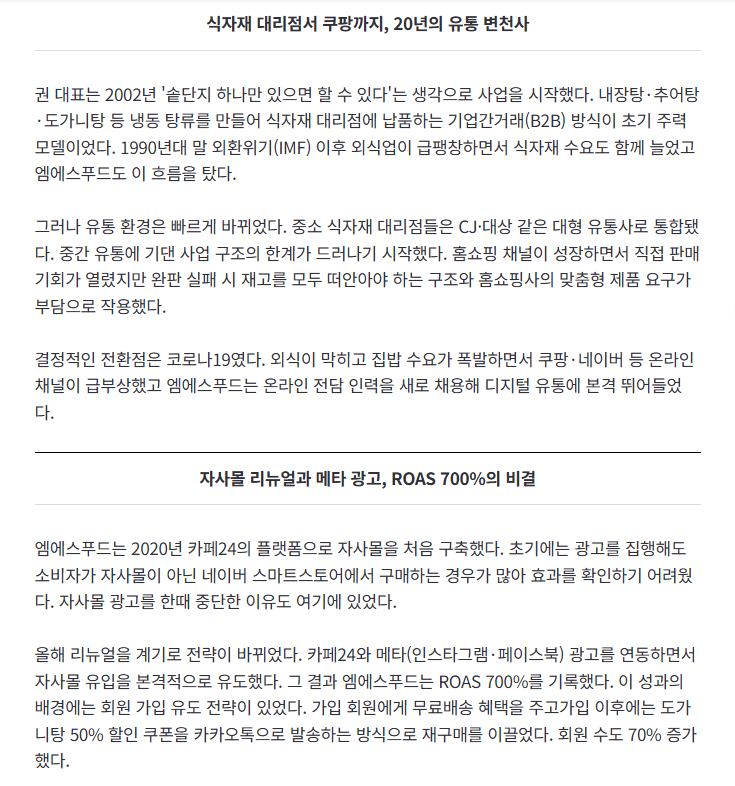 화면 캡처 2026-08-31 090113.png