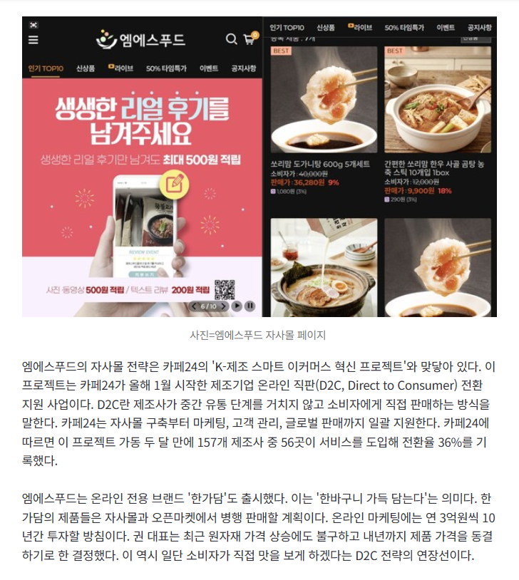 화면 캡처 2026-08-31 090137.png